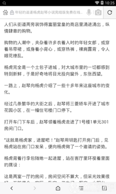 爱游戏官网和马竞达成合作